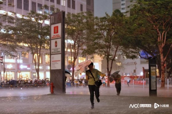方道配资 广州启动气象灾害（暴雨）Ⅲ级应急响应！增城局地有龙卷风险